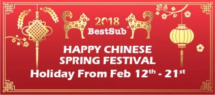 Note on 2018 Chinese Lunar New Year Holiday